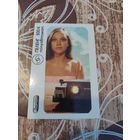 Календарик,реклама ссср,1983