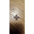 Погонный знак Красный крест ПМВ.Россия.