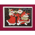 С Новым Годом! Искринская 1970 г.