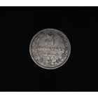 Аукцион с рубля  25 копеек 1831 СПБ НГ  Серебро Николай I. ОРИГИНАЛ В коллекцию Смотрите также другие мои лоты  Лот 1