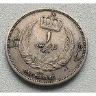 Ливия 1 пиастр, 1952 4-1-63