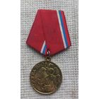 Медаль. 850 лет Москве.