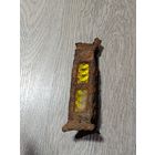 Часть педали немецкого велосипеда времени ВОВ