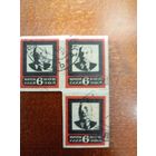 СССР средняя рамка