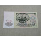 50 рублей 1961 ЗБ