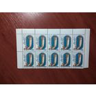 СССР 1969 ГОСУДАРСТВЕННЫЙ МУЗЕЙ ИСКУССТВА НАРОДОВ ВОСТОКА