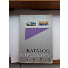 Каталог Польша