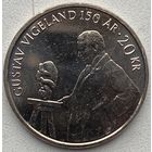 Норвегия 20 крон 2019 г. 150 лет со дня рождения Густава Вигеланда