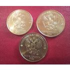 10 рублей Россия 2022 г.в. UNC (ЦЕНА ЗА 1 ШТ)