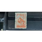 РАСПРОДАЖА СЕВЕРНАЯ КОРЕЯ 1957г. Гаш.