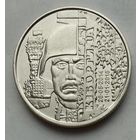 Украина 10 гривен 2018 г. Киборги