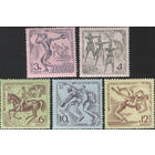 5 марок СССР - 5-я летняя спартакиада народов СССР