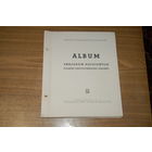 Польские иллюстрированные листы 1944-52 г. 80 листов