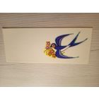 ОТКРЫТКА "ПОЗДРАВЛЯЮ!"