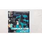 Александр Серов - Мадонна 1988 Мелодия Обмен возможен