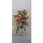 С новым годом! И. Можаева 1989г.