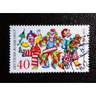 Марка Германия 1972 год 150-летие Кёльнского карнавала