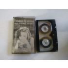 С 1 рубля. Кассета . Татьяна Буланова . Состояние на скане.