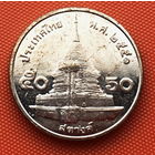 09-08 Таиланд, 50 сатангов 2008 г.
