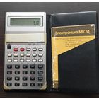 Калькулятор Электроника МК-51 СССР 1987 г. рабочий