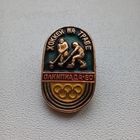 Значок СССР Олимпиада 1980 хоккей на траве