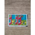 Вкладыш от жевательной резинки.