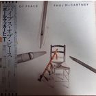 Paul McCartney – Pipes Of Peace / Japan