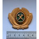 Кокарды МПС. СССР.