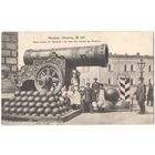 Открытка старинная