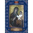 Марка "Икона"