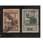 СССР-1929, (Заг.226-227),   гаш. , Пионеры