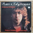 Владимир Кузьмин