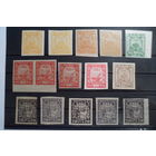 РСФСР. Стандарт. 1921г. 15 шт.