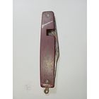 Нож с рубля .