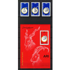 СОМАЛИ 2003 г. Фауна - КОЗЛЫ И БАРАНЫ - ГОД БАРАНА   MNH