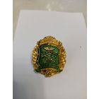 Знак ГРТ "За адзнаку"