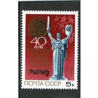 СССР 1984. Освобождение Украины