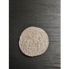 Монета 1/2 гроша 1562г