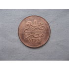 Египет 10 пара 1277 (1861) Абдул-Азиз l