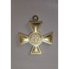 Георгиевский крест 1 ст. для иноверцев, копия