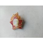 ЗНАЧОК ВСЕГДА ГОТОВ