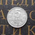 5 бань (бани) 1995 Молдавия (Молдова) #02