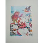 Открытка Ёж Болгария