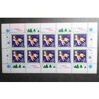 Марки СССР 1989 год С Новым годом!