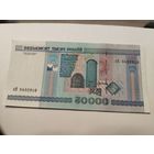 50 000 руб. 2000 год.  кВ. С полосой. Без минималки