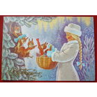 С новым годом! Чистая. 1988 года. Зарубин. 1415.