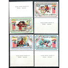 Либерия - 1992г. - Летние Олимпийские игры - полная серия, MNH [Mi 1544-1547] - 4 марки