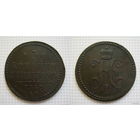 Трояк серебром Николая I 1840г. (венз. - украшен, Е.М. - большие) (ОБМЕН) 2***