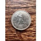 50 копеек 1924г. ТР