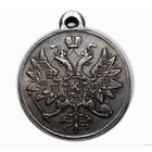 Копия Медаль За усмирение Польского мятежа